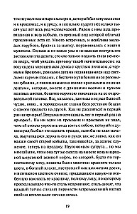 Õhtud Dikašnjika juures