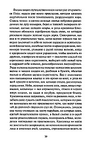 Õhtud Dikašnjika juures