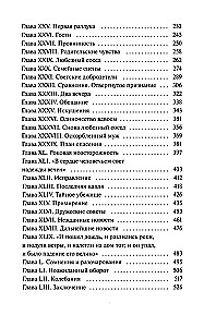 Nieznajoma z Wildfell Hall