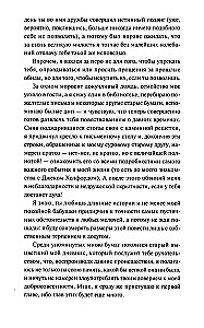 Nieznajoma z Wildfell Hall