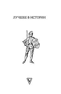 Europa. Trumpas istorijos pasakojimas su iliustracijomis