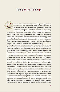 Europa. Trumpas istorijos pasakojimas su iliustracijomis