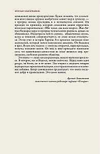 Europa. Trumpas istorijos pasakojimas su iliustracijomis