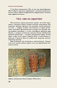 Europa. Trumpas istorijos pasakojimas su iliustracijomis