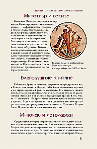 Europa. Trumpas istorijos pasakojimas su iliustracijomis