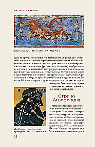 Europa. Trumpas istorijos pasakojimas su iliustracijomis