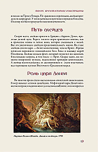 Europa. Trumpas istorijos pasakojimas su iliustracijomis