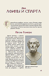 Europa. Trumpas istorijos pasakojimas su iliustracijomis