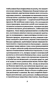 Petersburskie opowieści