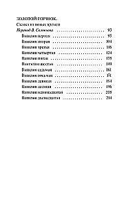 Dziadek do orzechów i Król Myszy
