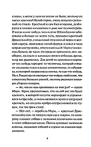 Dziadek do orzechów i Król Myszy