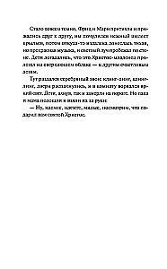 Dziadek do orzechów i Król Myszy