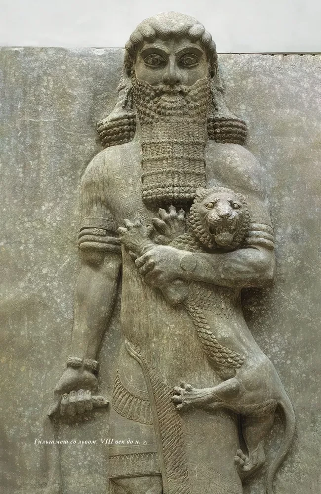 Senovės pasaulis. Trumpa iliustruota istorija