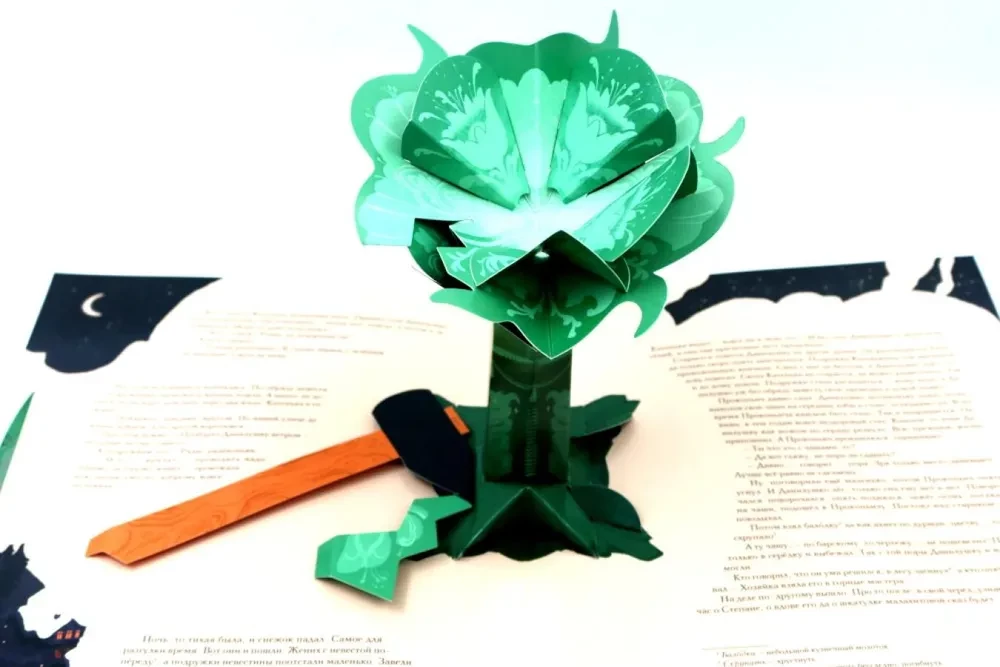 Die Herrin des Kupferbergs