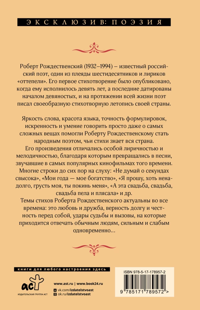 Мы долгое эхо друг друга