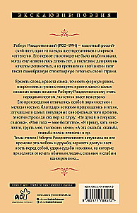 Мы долгое эхо друг друга