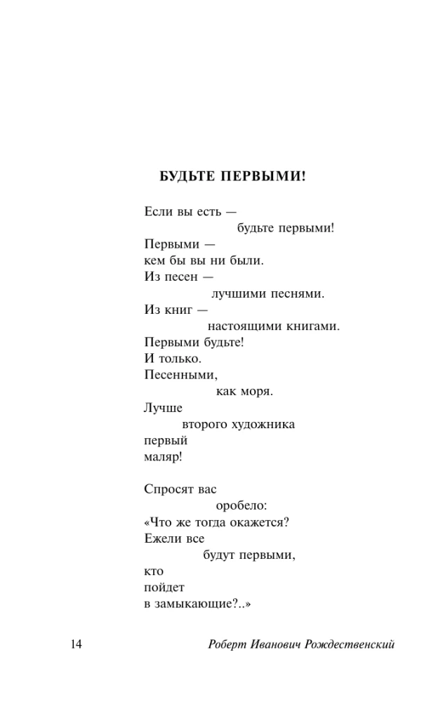 Мы долгое эхо друг друга