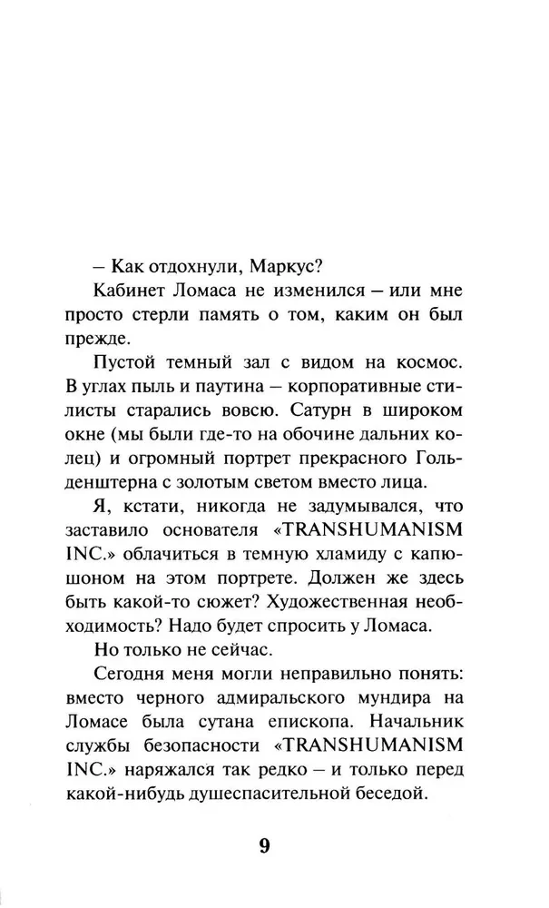 A Sinistra. A Sinistra