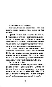 A Sinistra. A Sinistra