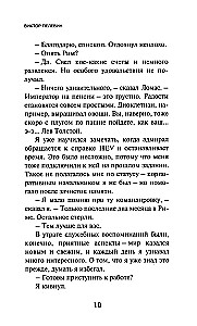 A Sinistra. A Sinistra