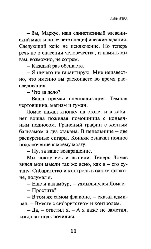 A Sinistra. A Sinistra