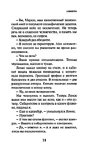 A Sinistra. A Sinistra