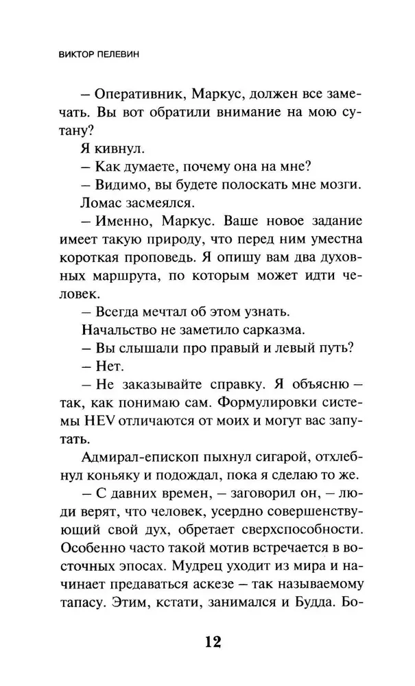 A Sinistra. A Sinistra