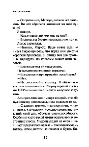 A Sinistra. A Sinistra