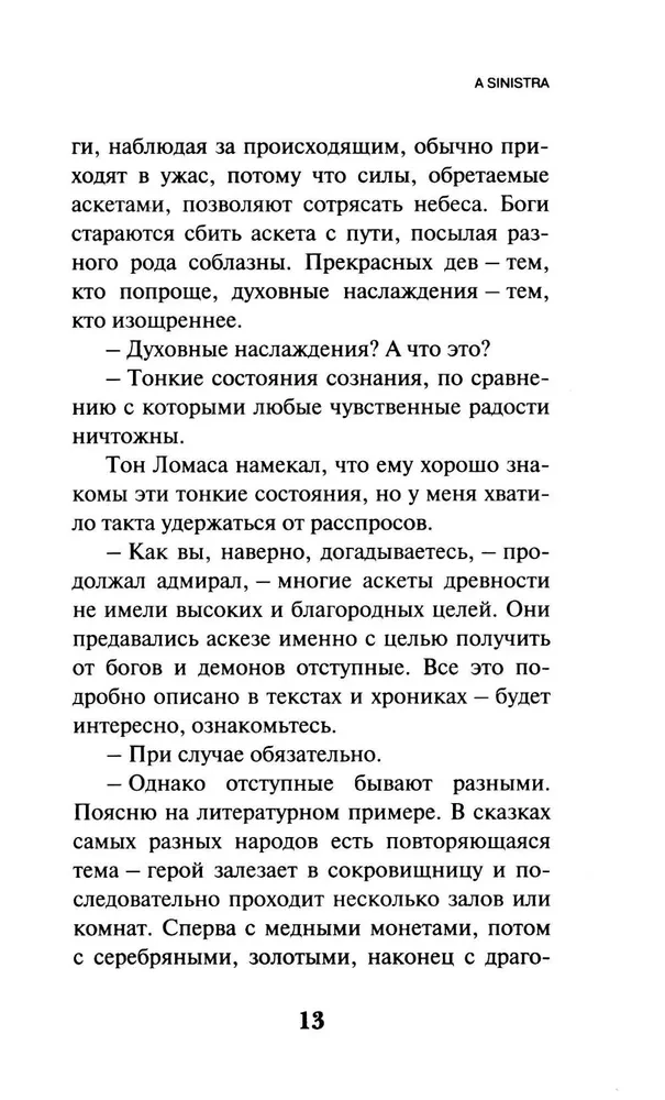 A Sinistra. A Sinistra