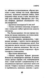 A Sinistra. A Sinistra