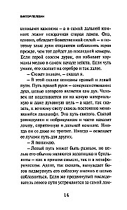 A Sinistra. A Sinistra