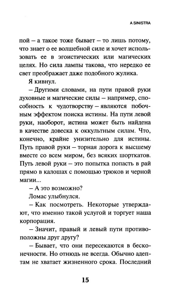 A Sinistra. A Sinistra