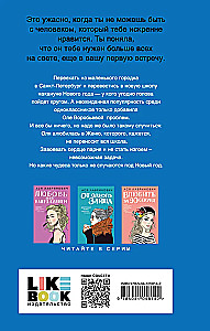 Kiss Under the Mistletoe + Tale of the Snow Princess (set of two books)