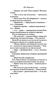 Kiss Under the Mistletoe + Tale of the Snow Princess (set of two books)