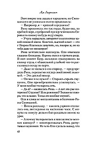 Kiss Under the Mistletoe + Tale of the Snow Princess (set of two books)