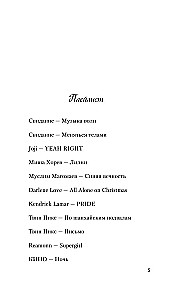 Kiss Under the Mistletoe + Tale of the Snow Princess (set of two books)