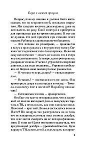 Kiss Under the Mistletoe + Tale of the Snow Princess (set of two books)