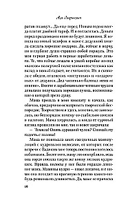 Kiss Under the Mistletoe + Tale of the Snow Princess (set of two books)