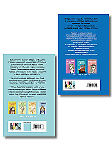 Kiss Under the Mistletoe + Tale of the Snow Princess (set of two books)