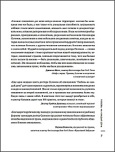 Любовь на каждый день. 365 практик, которые помогут наладить отношения с близкими и с самим собой