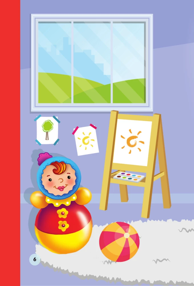 Rhymes for Little Ones