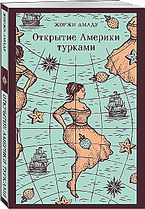 Odkrycie Ameryki przez Turków