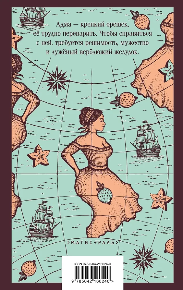 Odkrycie Ameryki przez Turków