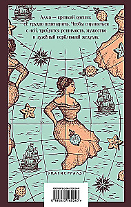 Odkrycie Ameryki przez Turków