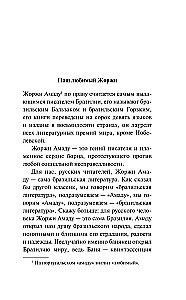 Odkrycie Ameryki przez Turków