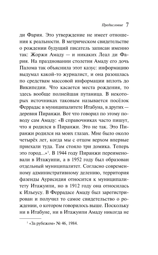 Odkrycie Ameryki przez Turków