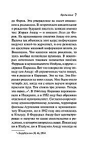 Odkrycie Ameryki przez Turków