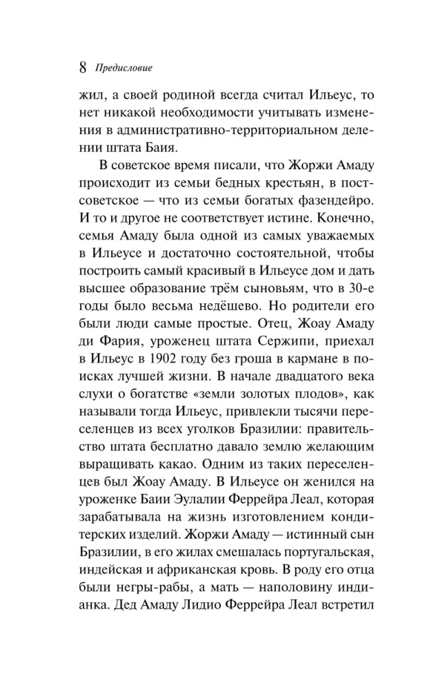 Odkrycie Ameryki przez Turków