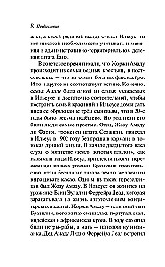 Odkrycie Ameryki przez Turków