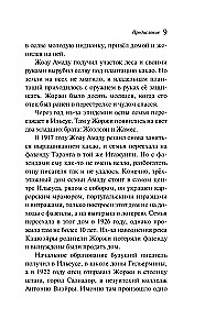 Odkrycie Ameryki przez Turków